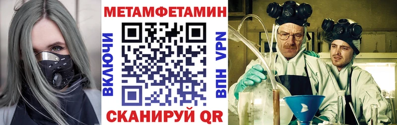 Купить  Ардатов  АМФ 97% 