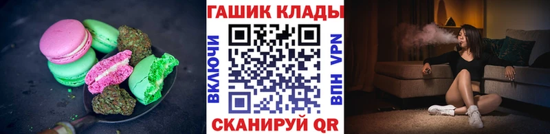 Купить  Ардатов  Еда ТГК конопля 