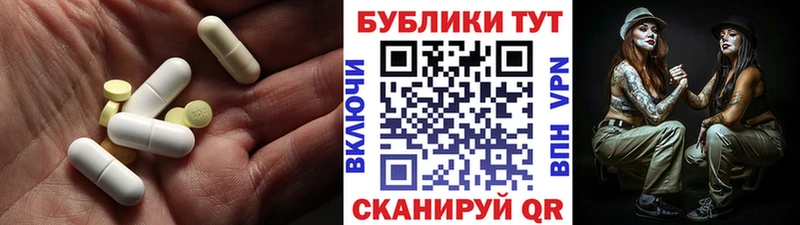 Купить закладки Ардатов Экстази Philipp Plein