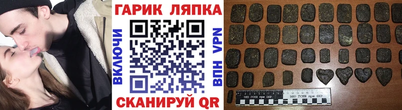 ГАШИШ hashish  Купить закладки  Ардатов 
