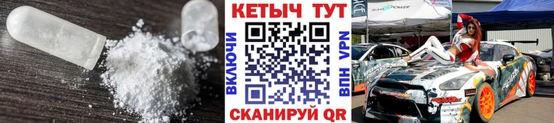 Кетамин ketamine  Купить  Ардатов 