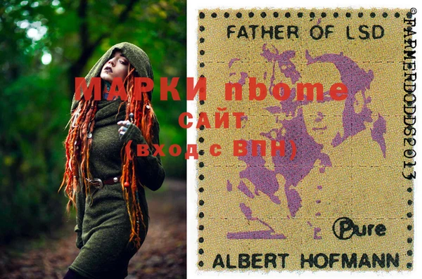 мескалин Гусиноозёрск