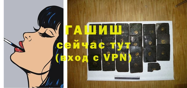 мескалин Гусиноозёрск