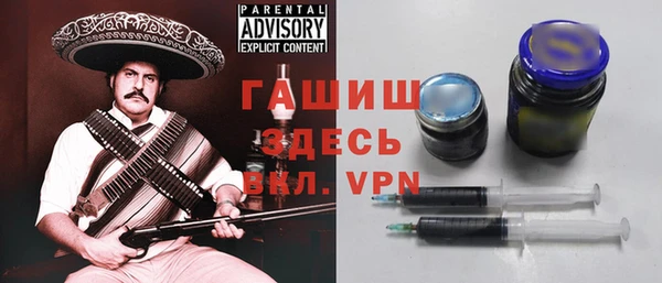 кристаллы Гусь-Хрустальный