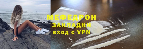 мет Гусев