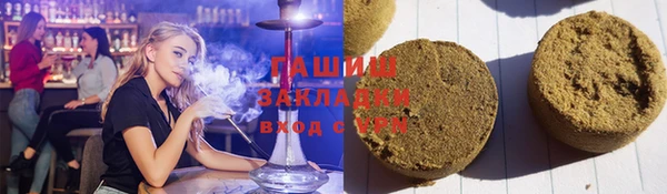 мет Гусев