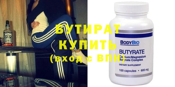 мескалин Гусиноозёрск