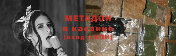 мескалин Гусиноозёрск