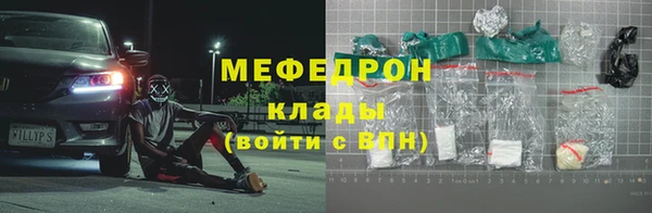 кристаллы Гусь-Хрустальный