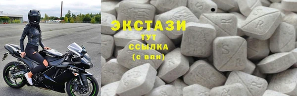 кристаллы Гусь-Хрустальный