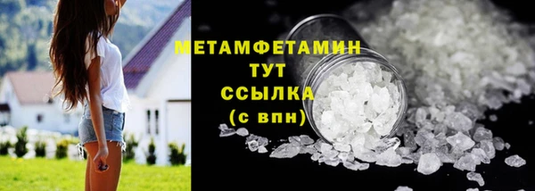 мескалин Гусиноозёрск