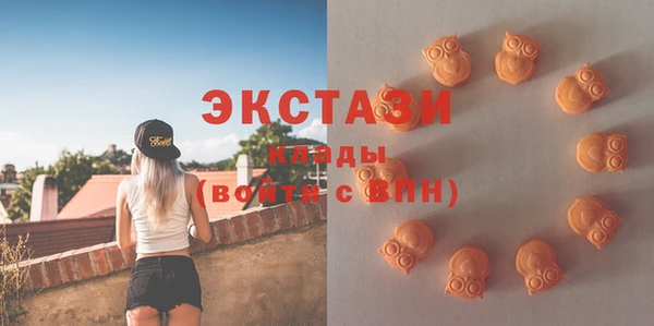 кристаллы Гусь-Хрустальный