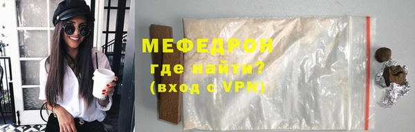 мет Гусев