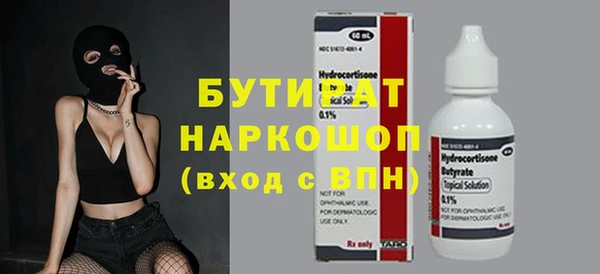 мет Гусев