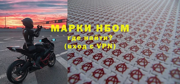мет Гусев