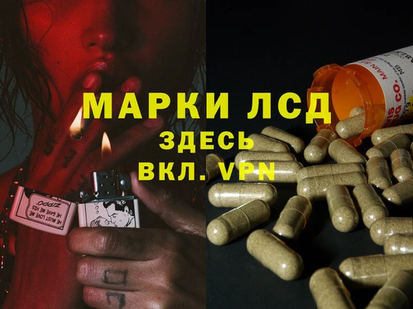мескалин Гусиноозёрск