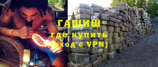 кристаллы Гусь-Хрустальный