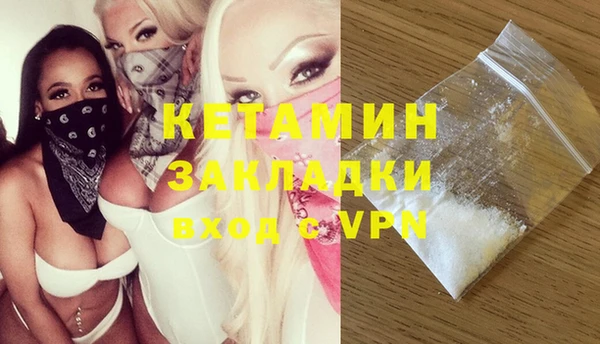 кристаллы Гусь-Хрустальный