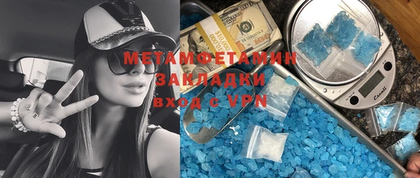 кристаллы Гусь-Хрустальный
