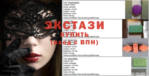 мескалин Гусиноозёрск