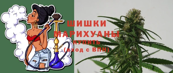 мескалин Гусиноозёрск