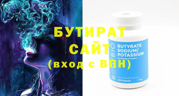 кристаллы Гусь-Хрустальный