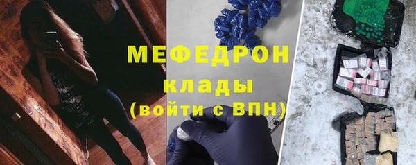 кристаллы Гусь-Хрустальный