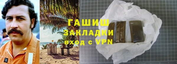 мескалин Гусиноозёрск