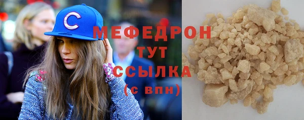 кристаллы Гусь-Хрустальный