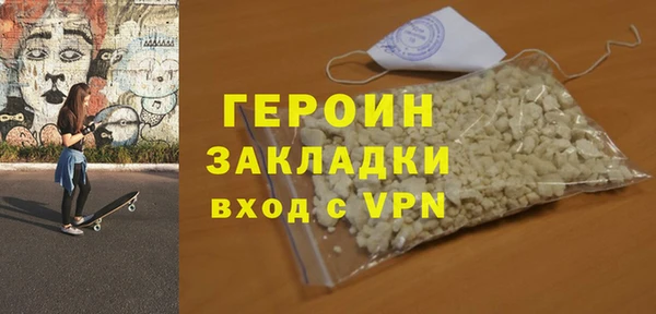 мескалин Гусиноозёрск