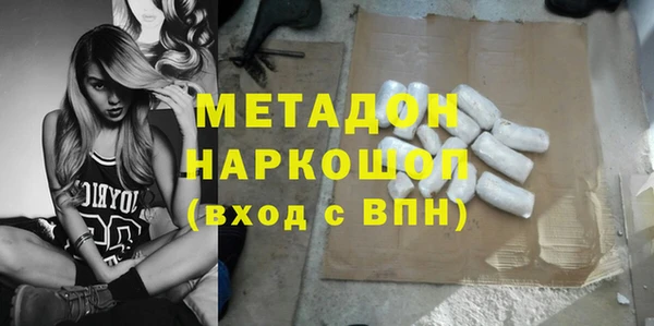 мет Гусев