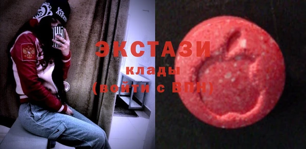 мескалин Гусиноозёрск