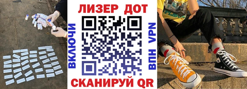 LSD-25 экстази кислота  Купить где  Ардатов 