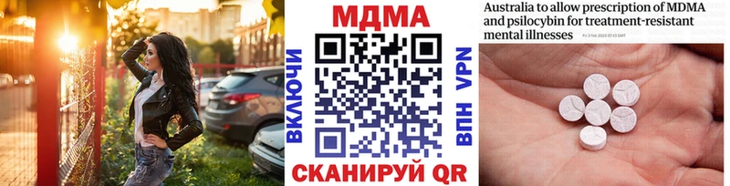 Купить  Ардатов  МДМА молли 