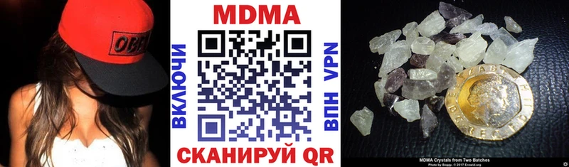 MDMA Molly Ардатов