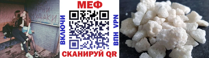 МЯУ-МЯУ 4 MMC  Купить закладки  Ардатов 