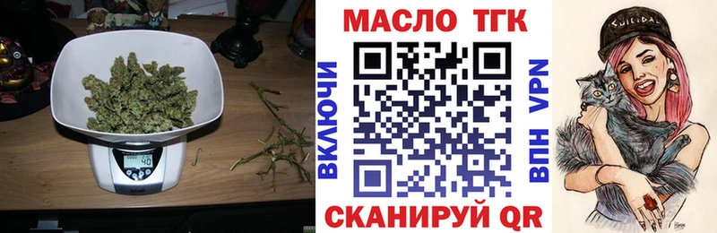 ТГК гашишное масло  Купить  Ардатов 