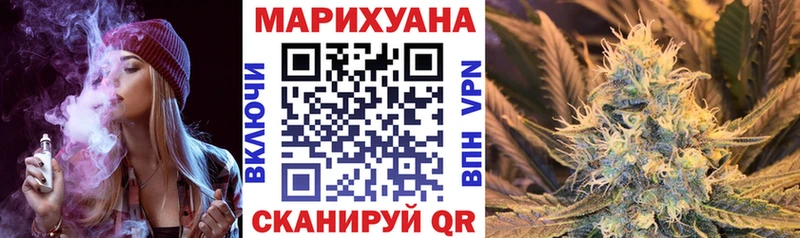Купить где  Ардатов  МАРИХУАНА SATIVA & INDICA 